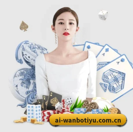 万博体育入口 APP 界面（WBSPORTS）